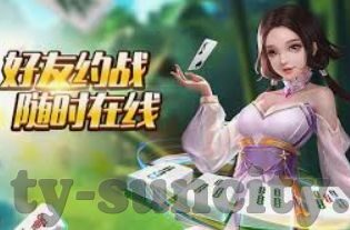 星空体育台节目表今天-星驰逐梦，空际绽放，今日星空体育台的精彩剧目